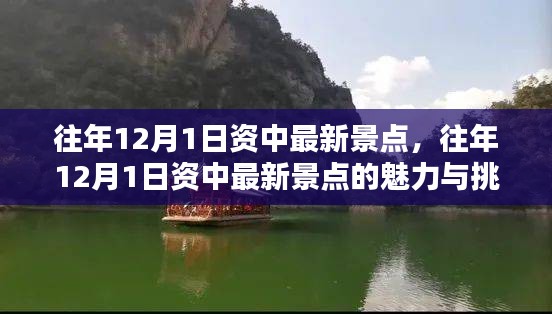文质彬彬 第12页