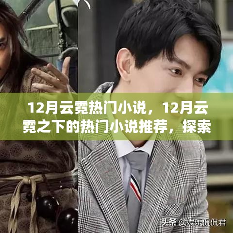 yibuzhongcai 第13页