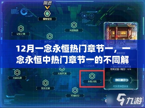 jingxianzhiniao 第14页