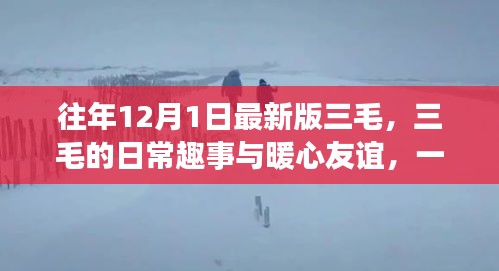 xueguanzhongxi 第12页