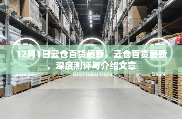 关于我们 第301页