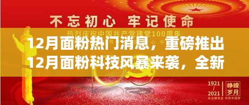 交货现场 第300页