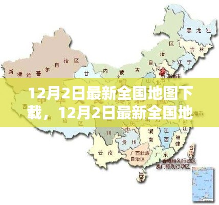 shencaifeiyang 第12页