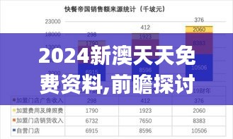 hangqueerxianfei 第11页