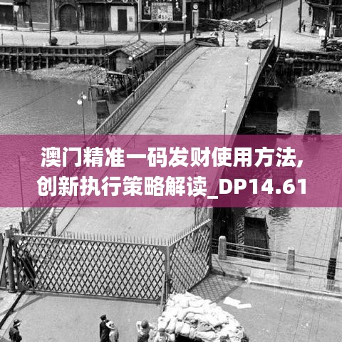 橘虞初梦 第11页