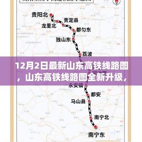 初告白 第9页
