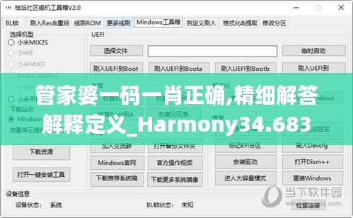 对答如流 第9页