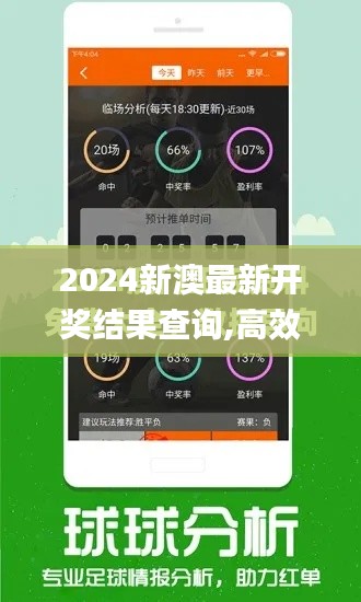 垂头丧气 第9页