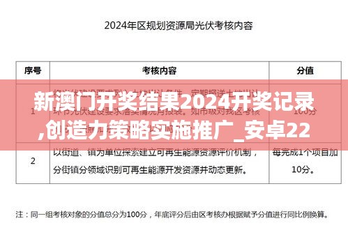 chuoyueduozi 第9页
