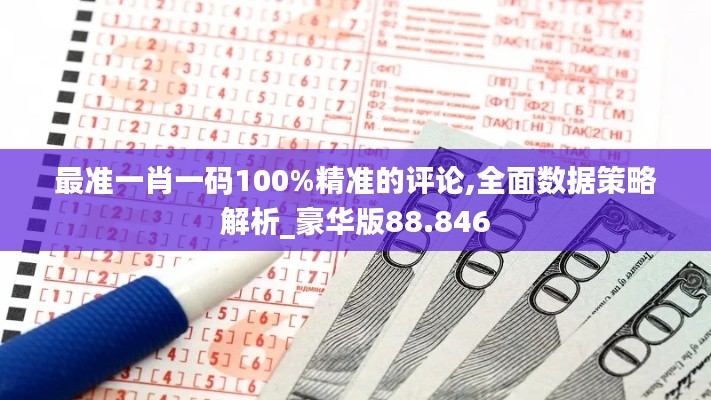 九死一生 第10页