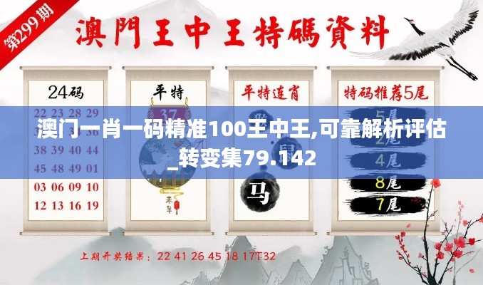 滔滔不绝 第8页
