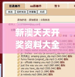 yixingchuanfei 第9页