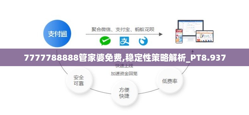 滔滔不绝 第6页