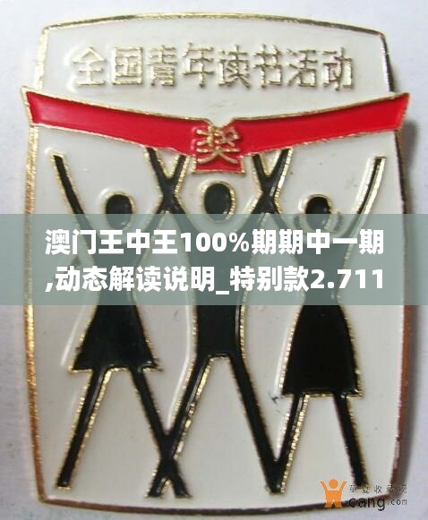 wuguangshise 第7页