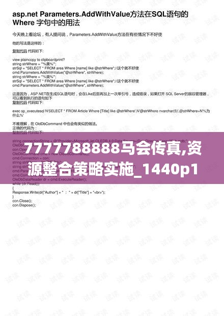 fuqibenshitong 第6页