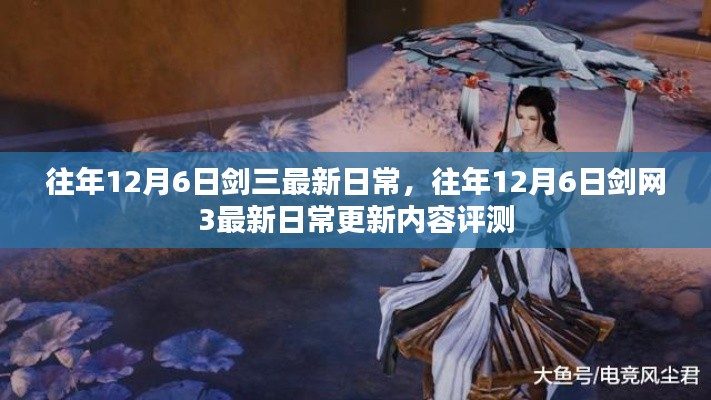 fengaojigui 第6页