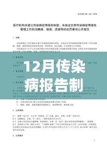 对答如流 第5页