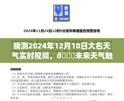 回眸最初 第4页