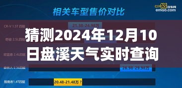 danpiaolouxiang 第5页