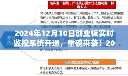 对答如流 第4页