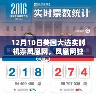 肝胆相照 第4页
