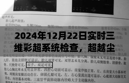 江南烟雨断桥殇 第5页