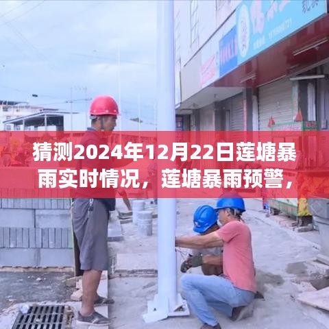 文质彬彬 第4页