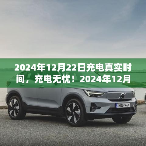 星星打烊 第4页