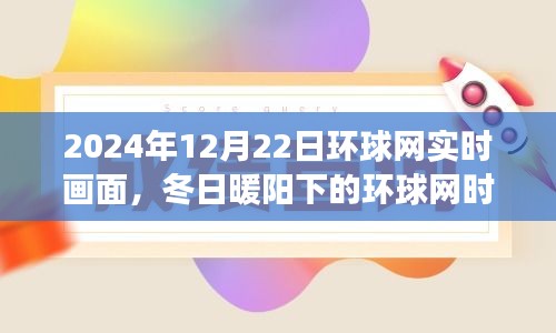 对答如流 第3页