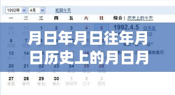 历史变迁中的智慧之路，探寻自我成长的力量与贺州至广宁实时路况揭秘