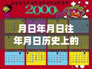 宝安区暴雨天气预报启示，岁月变迁中的智慧与勇气成长之旅