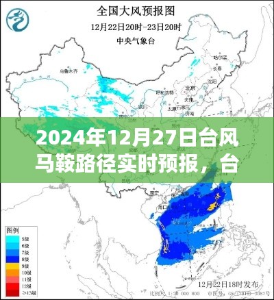 caocaoshoubing 第4页