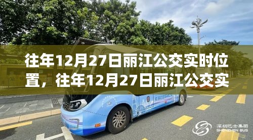眉飞色舞 第4页