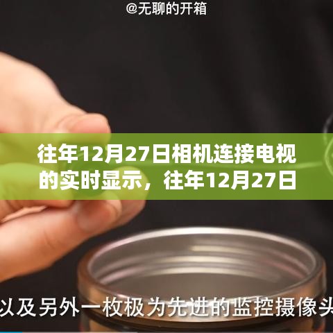 jingxianzhiniao 第4页