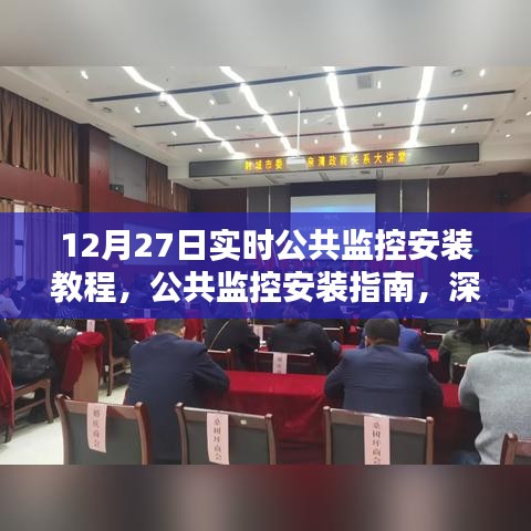 guierjianmu 第3页
