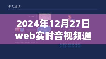 江南烟雨断桥殇 第3页