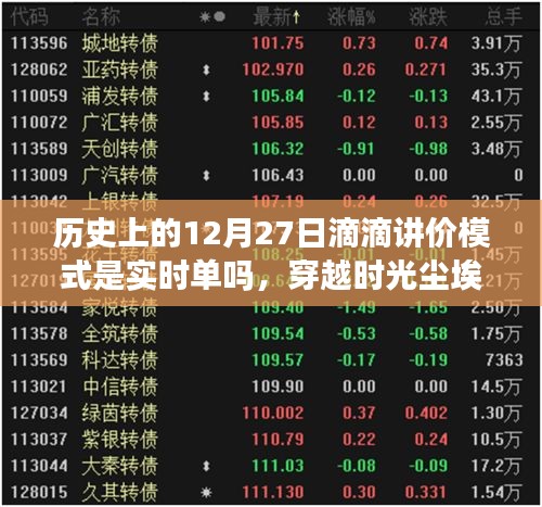 cuxindayi 第3页