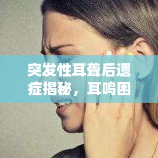 持之以恒 第2页