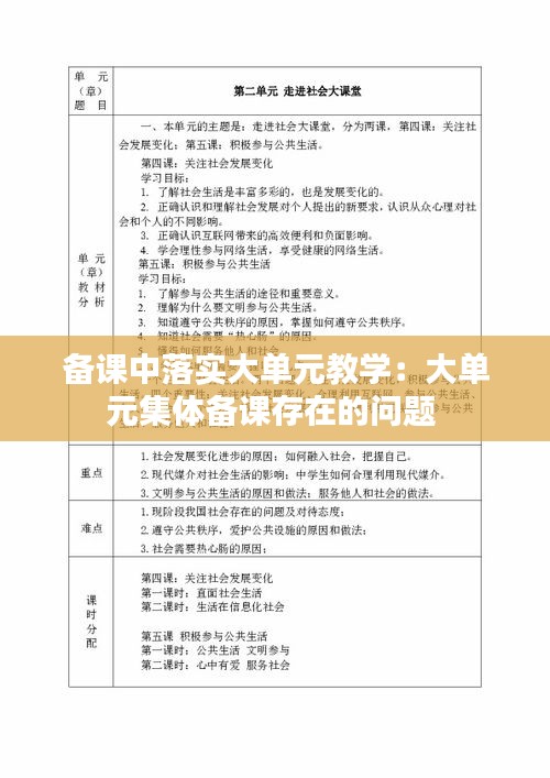 bangdachutouniao 第3页
