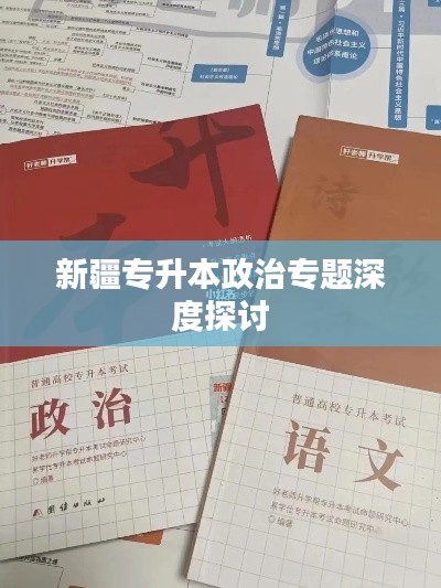 温文尔雅 第3页