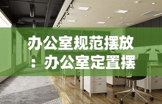 jianzuihousai 第3页