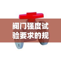 天潢贵胄 第3页