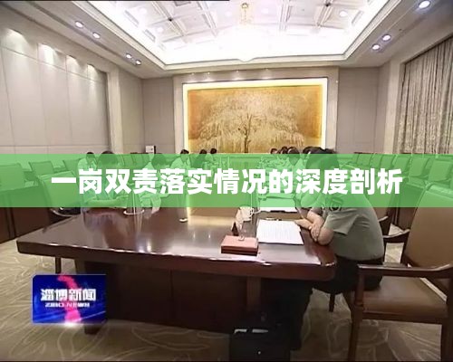 仙姿佚貌 第3页