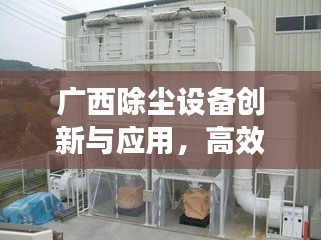 蛙鸣蚓叫 第3页