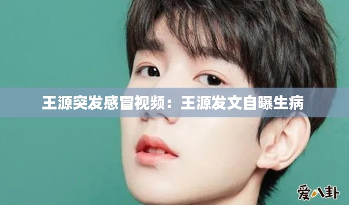 鸟语蝉鸣 第3页