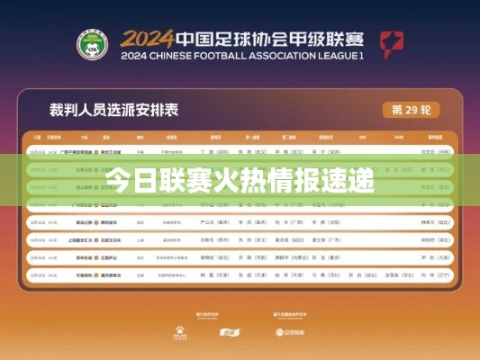 fengaojigui 第3页