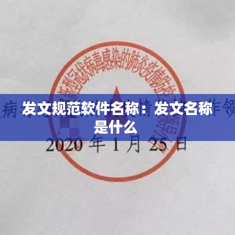 fuguigongming 第3页