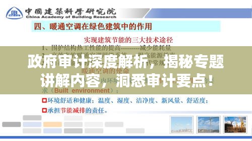 巧舌如簧 第2页