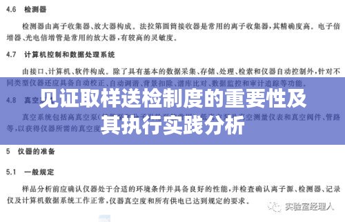 劳燕分飞 第2页