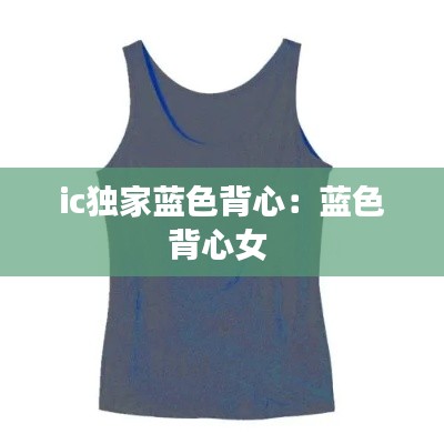 从容就义 第3页